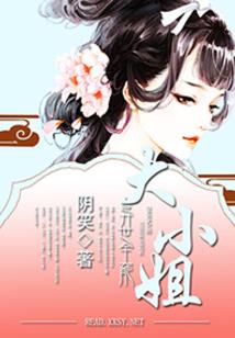 晴天梦远