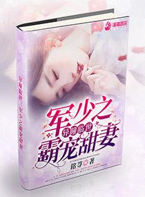 许汝十里红妆，汝何时归矣