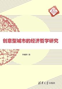白蛇传之白蛇之女