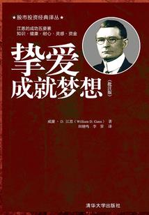 重生之云舒