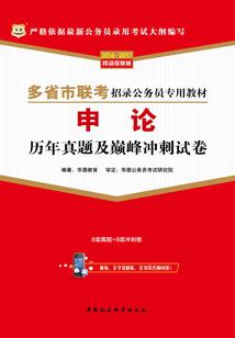 一枕南柯浮生误