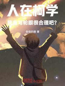 绝世李白之王者荣耀