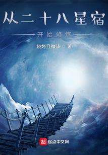 校园都市：天降一把剑