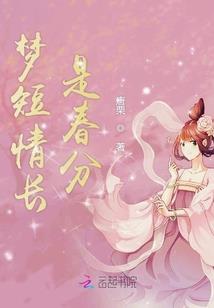 农门长姐有系统