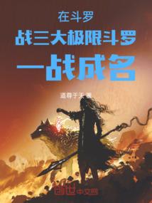 异界王者召唤