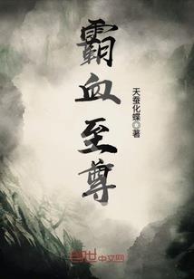 羽落潮起