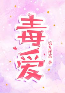 氪金快穿：反派男神，别乱来！