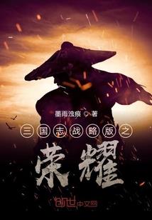 妖闹人间