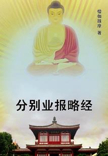 颠覆经典之黛玉传奇（上）
