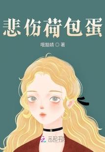 重生劫深宅绝恋