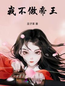 痛破领域