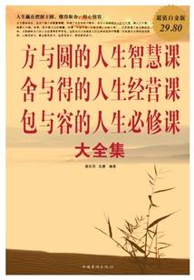 人偶戏