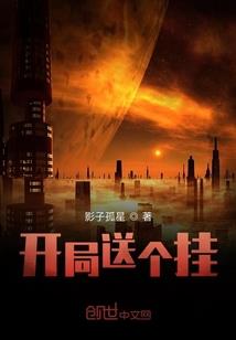 探案：我是锦衣使