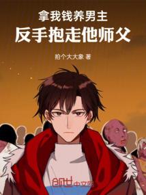 穿越之兽临天下