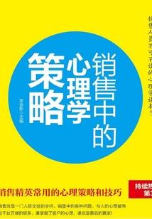 第十三号墓场