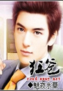 凌驾众生之帝尊