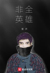 天之枪