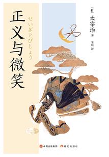 鬼域之下