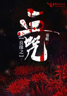 魔兽成长传记
