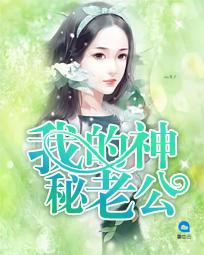 终极同人之凝心舞动