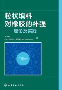 科技达人寻宝记
