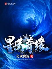 宸少独宠重生妻