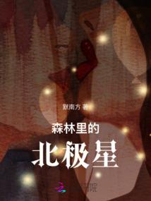 凤逆九倾