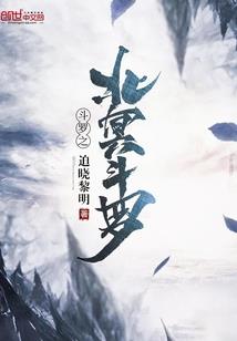 我在大唐能签到
