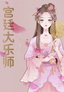 连麦女道士，说我被白月光改命了
