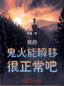 星云图志
