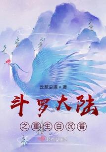 魔星武途