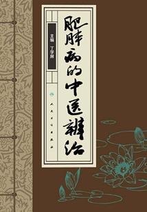 情道至上