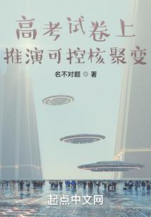 钢锯岭战役