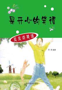 我有位女友