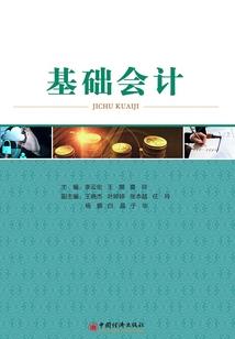 泽畔东黎