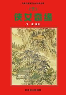 梦，未央