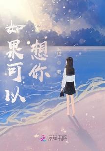 帝国首席夫人是个小饕餮