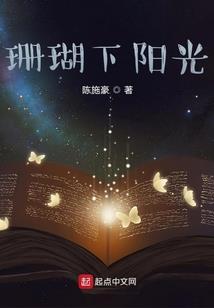 嗜血追魂录