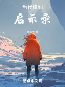 洛伽年代记之山下挽歌