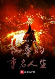 安霏的故事之维以不永伤