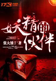 我瘸时遇到了美女