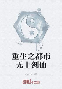 重生多了就无敌了