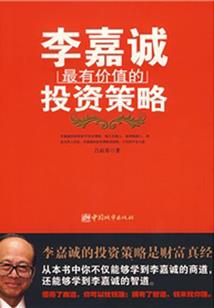 满级火影