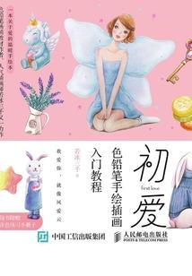 淡梦痕迹