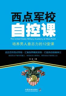 南北相交