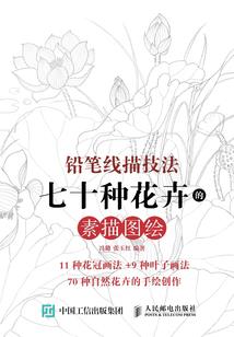 全满贯
