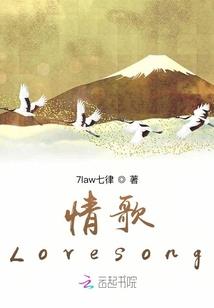 瞳与族