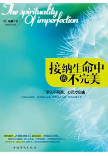 重生后的世界之旅