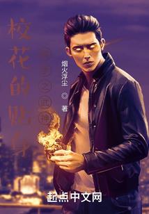 闭关百年：敢问世间，是否有仙