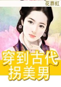 终会遇见你